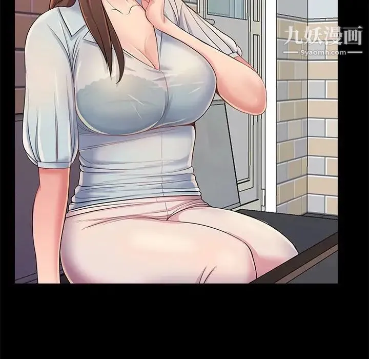 重新爱你 - 第26话-最终话（完结） - page 17