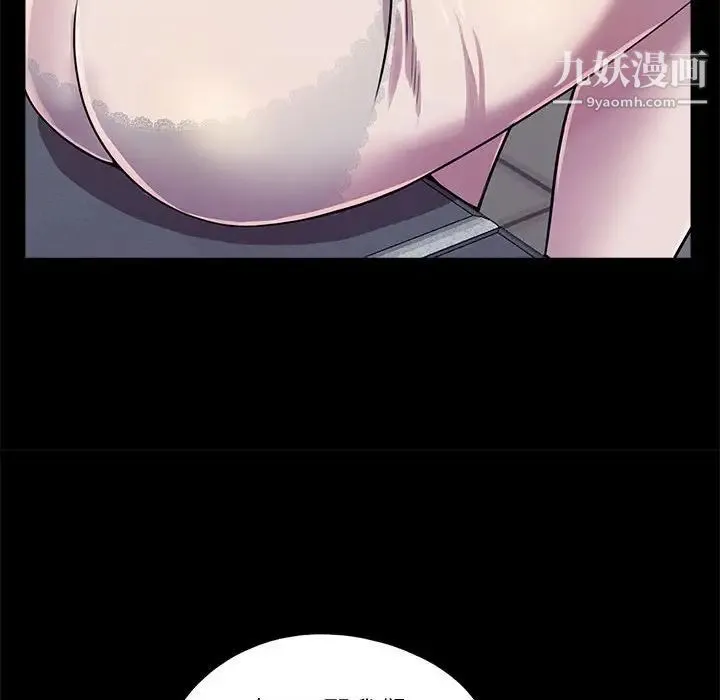 重新爱你 - 第26话-最终话（完结） - page 26