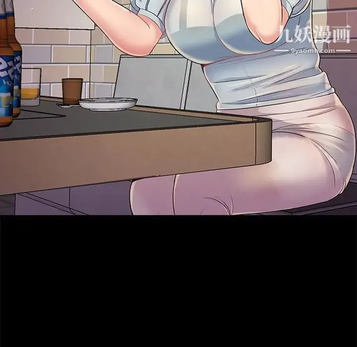 重新爱你 - 第26话-最终话（完结） - page 31
