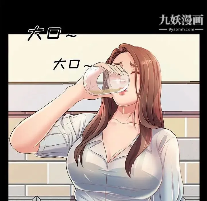 重新爱你 - 第26话-最终话（完结） - page 32