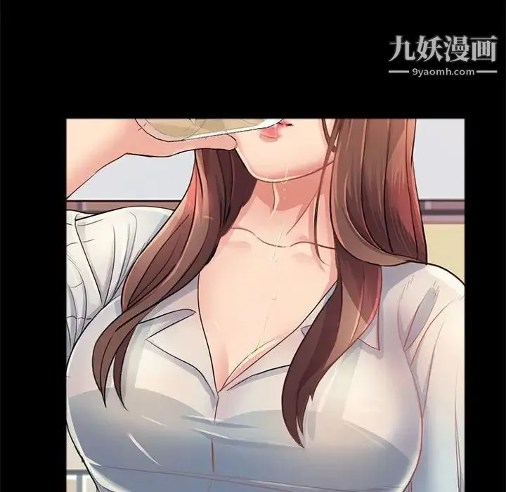 重新爱你 - 第26话-最终话（完结） - page 34