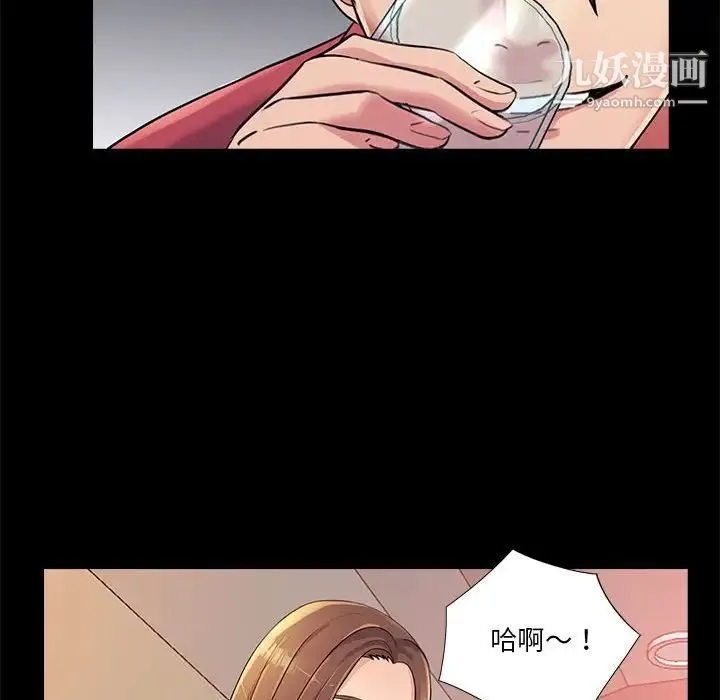 重新爱你 - 第26话-最终话（完结） - page 36