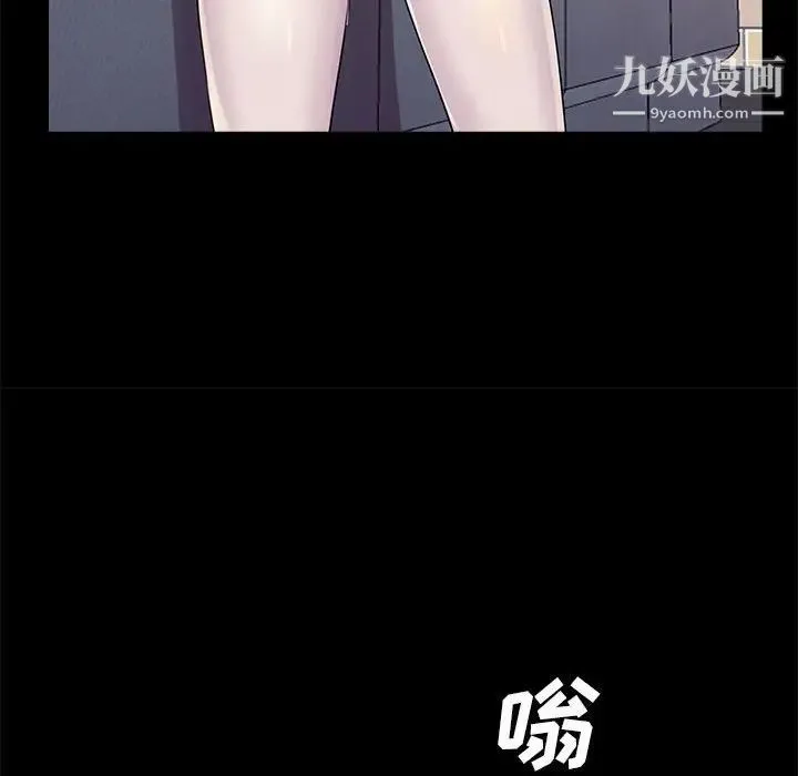 重新爱你 - 第26话-最终话（完结） - page 38