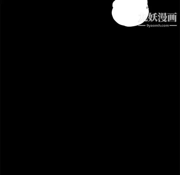 重新爱你 - 第26话-最终话（完结） - page 48