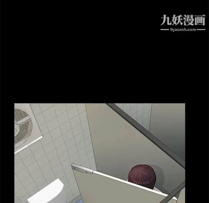 重新爱你 - 第13话 - page 19