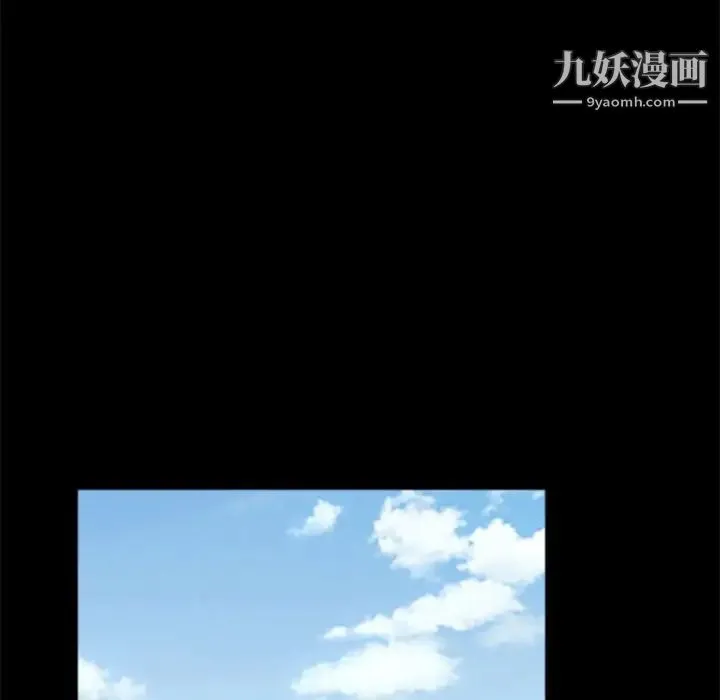 重新爱你 - 第13话 - page 36