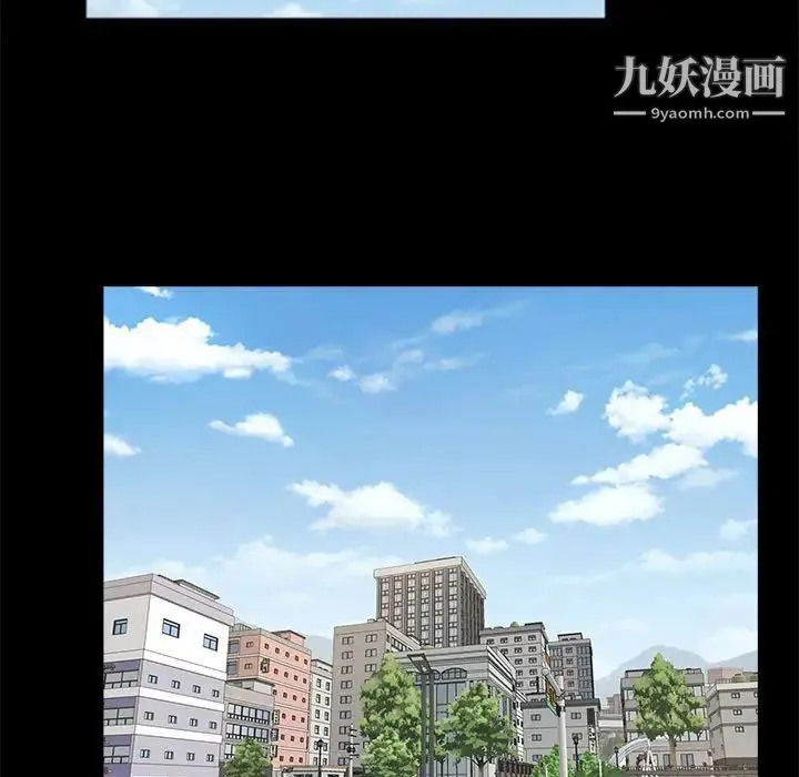 重新爱你 - 第13话 - page 37