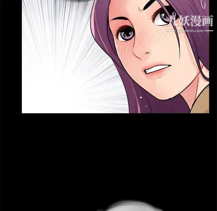 重新爱你 - 第13话 - page 67