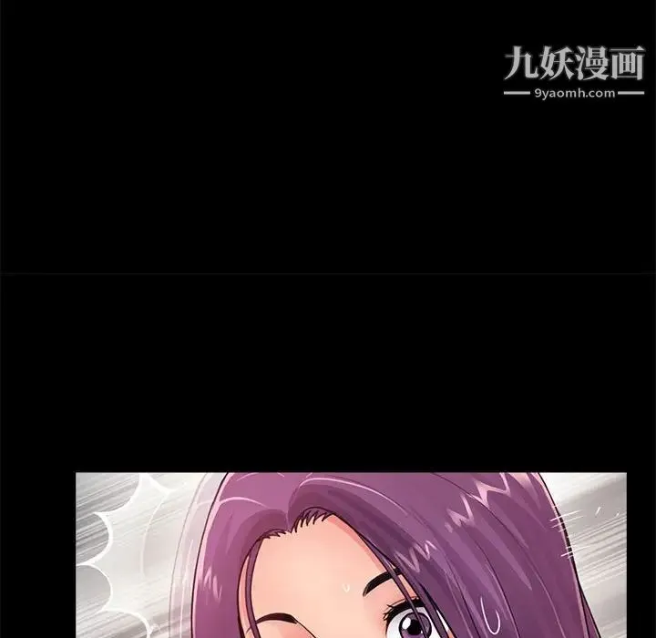 重新爱你 - 第13话 - page 71