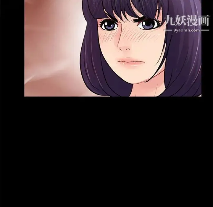 重新爱你 - 第13话 - page 91