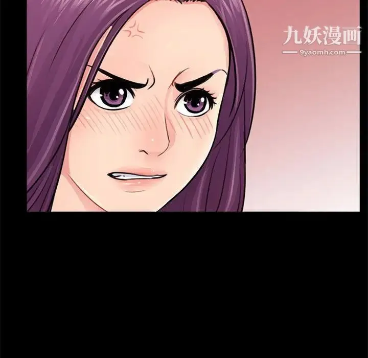 重新爱你 - 第13话 - page 94