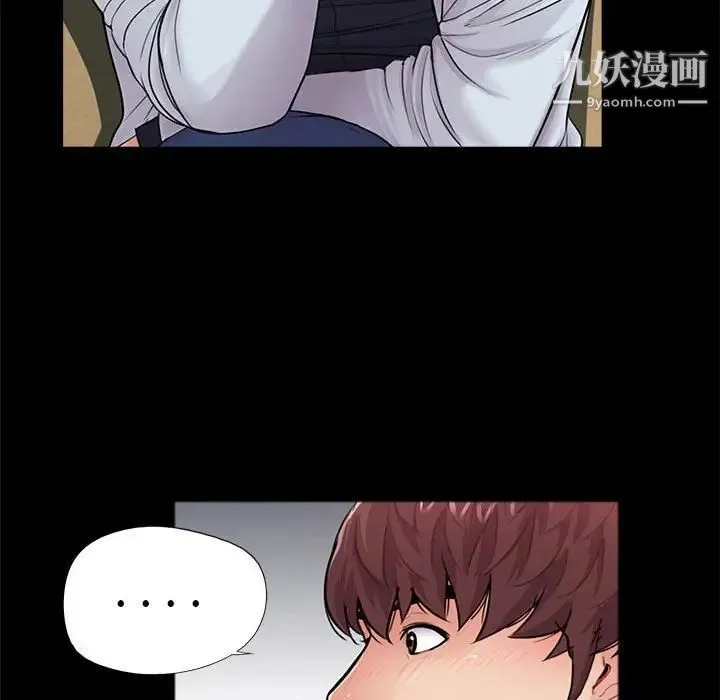 重新爱你 - 第14话 - page 32