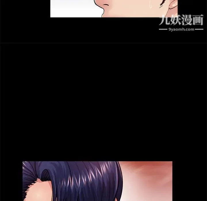 重新爱你 - 第14话 - page 33