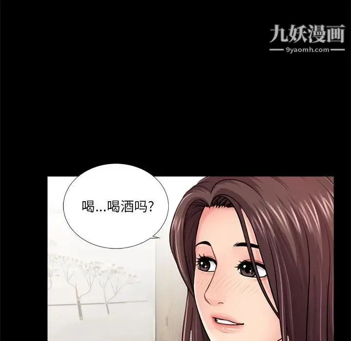 重新爱你 - 第14话 - page 41