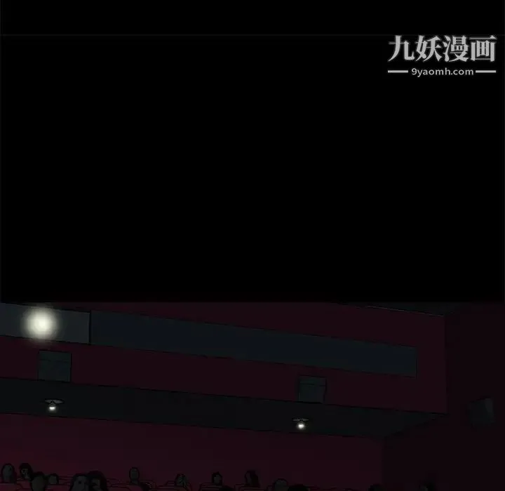 重新爱你 - 第14话 - page 51