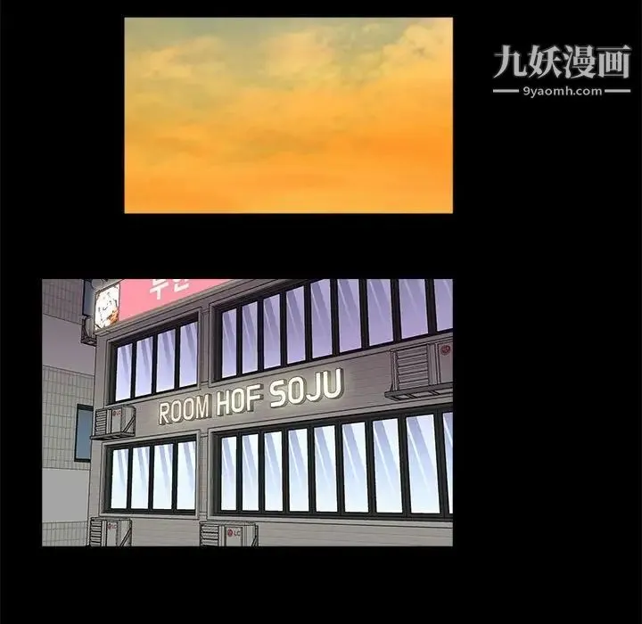 重新爱你 - 第14话 - page 80