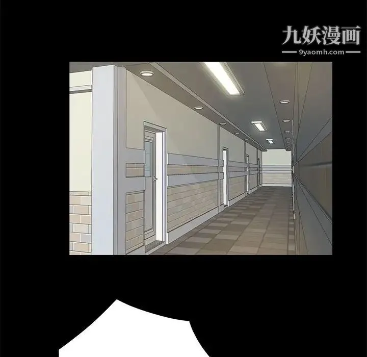重新爱你 - 第14话 - page 81