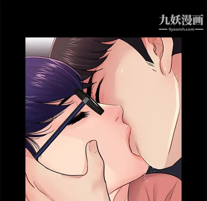 重新爱你 - 第9话 - page 28