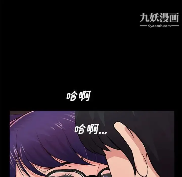 重新爱你 - 第9话 - page 31