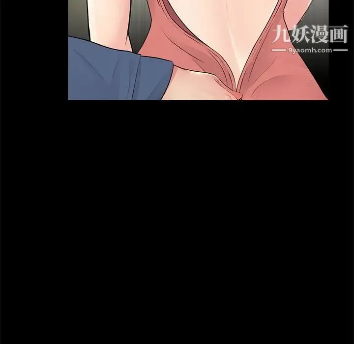 重新爱你 - 第9话 - page 36