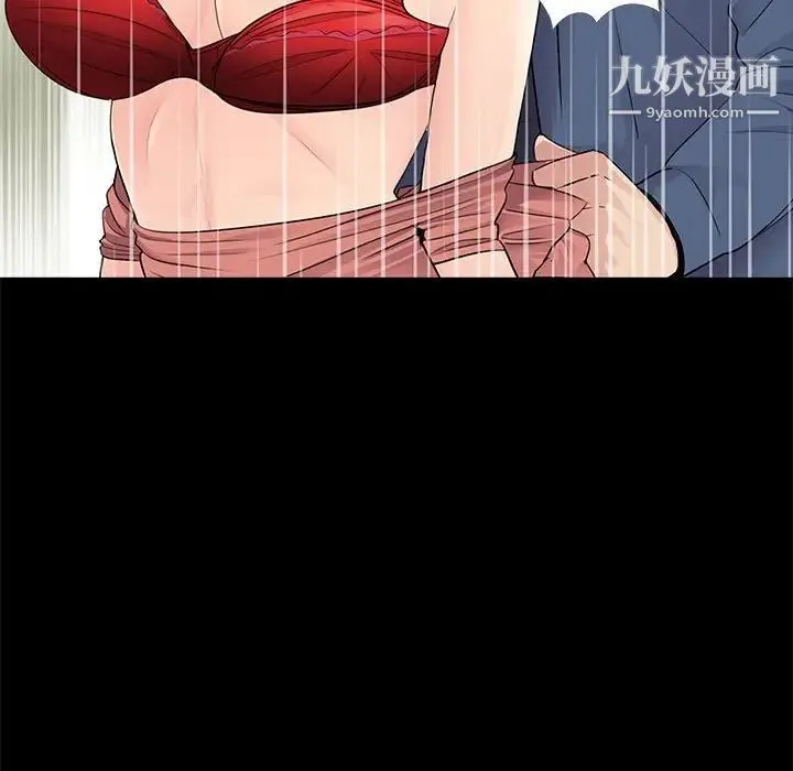 重新爱你 - 第9话 - page 38