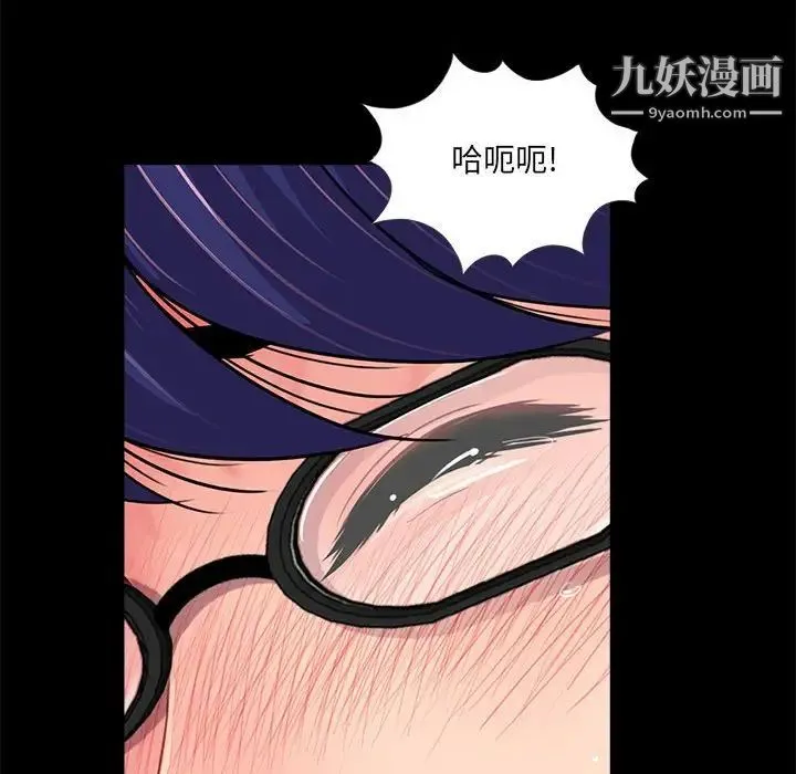 重新爱你 - 第9话 - page 61