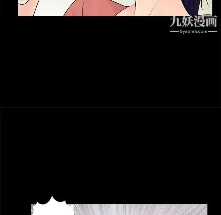 重新爱你 - 第9话 - page 112
