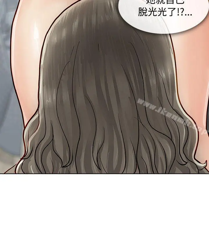 极品卖身女 - 第3话 - page 38