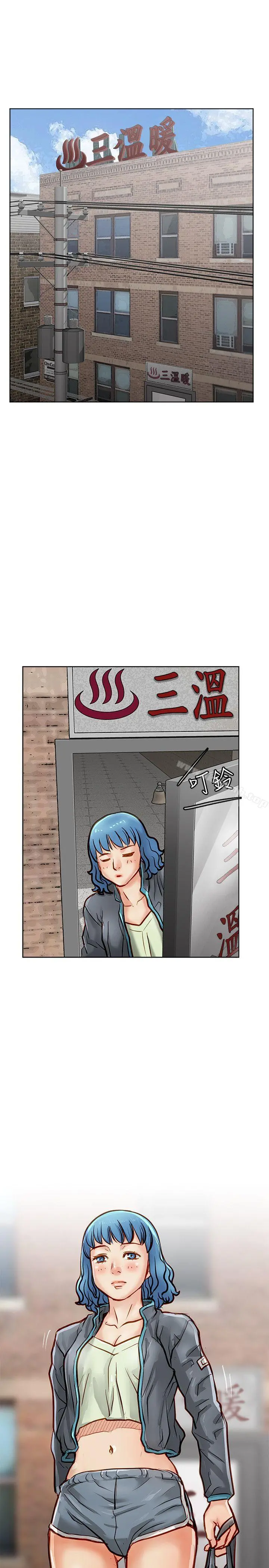 极品卖身女 - 第17话 - page 40