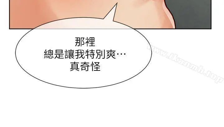 极品卖身女 - 第29话 - page 29