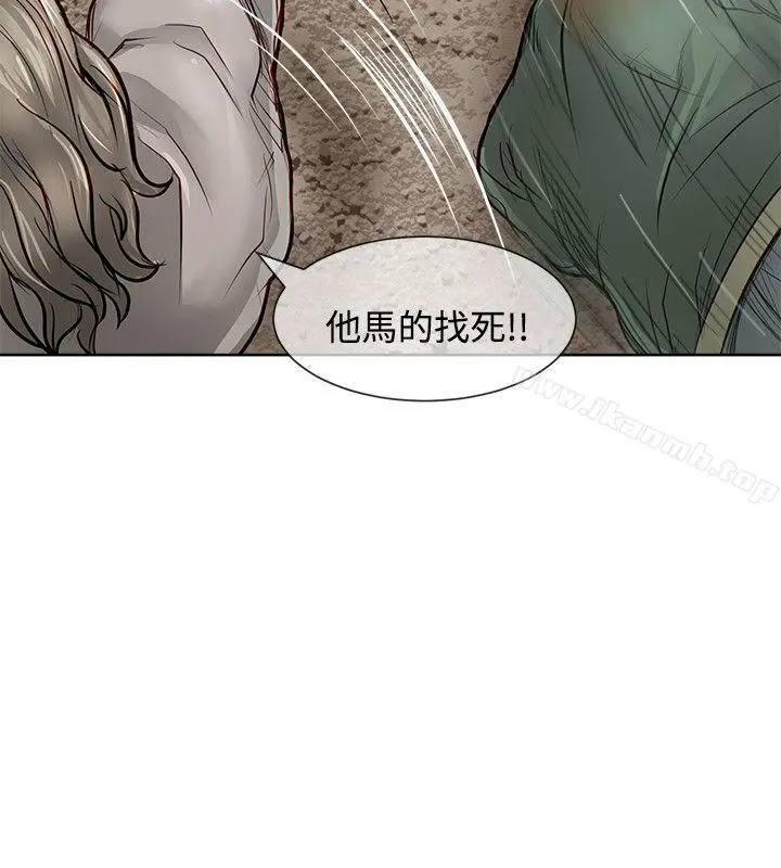 极品卖身女 - 第13话 - page 30