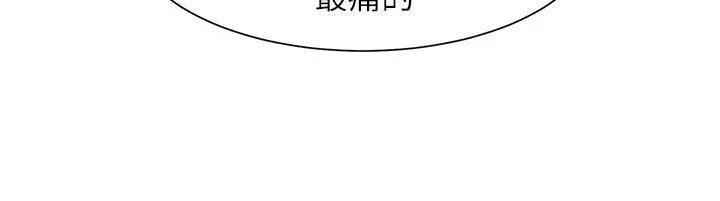 极品卖身女 - 第30话 - page 13