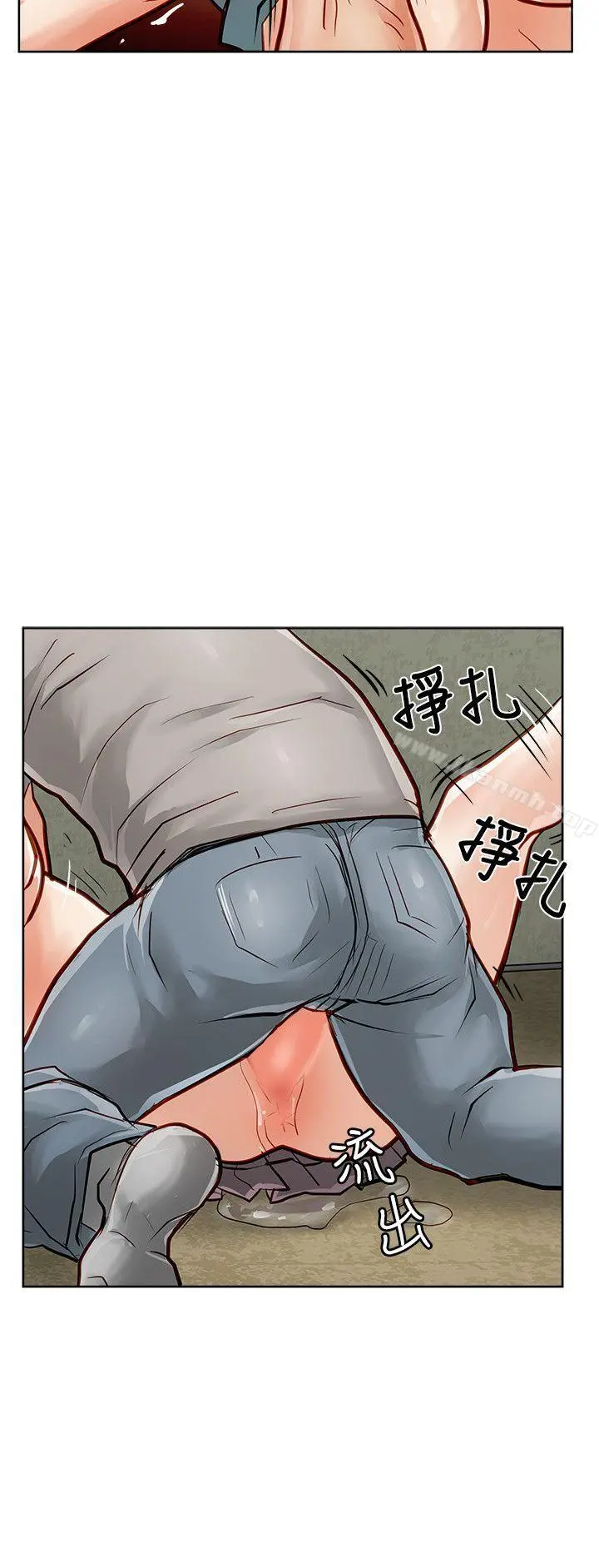 极品卖身女 - 第30话 - page 36
