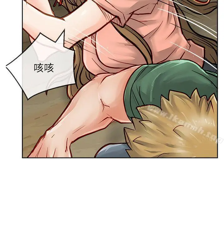 极品卖身女 - 第24话 - page 23