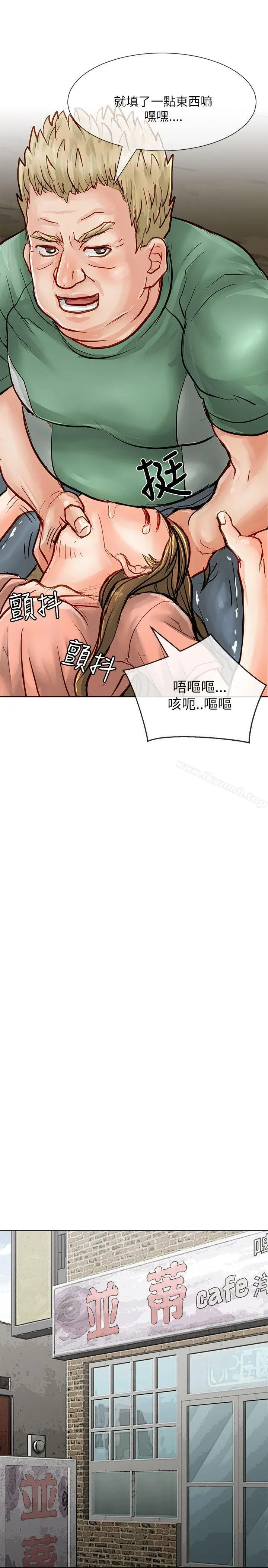 极品卖身女 - 第24话 - page 28