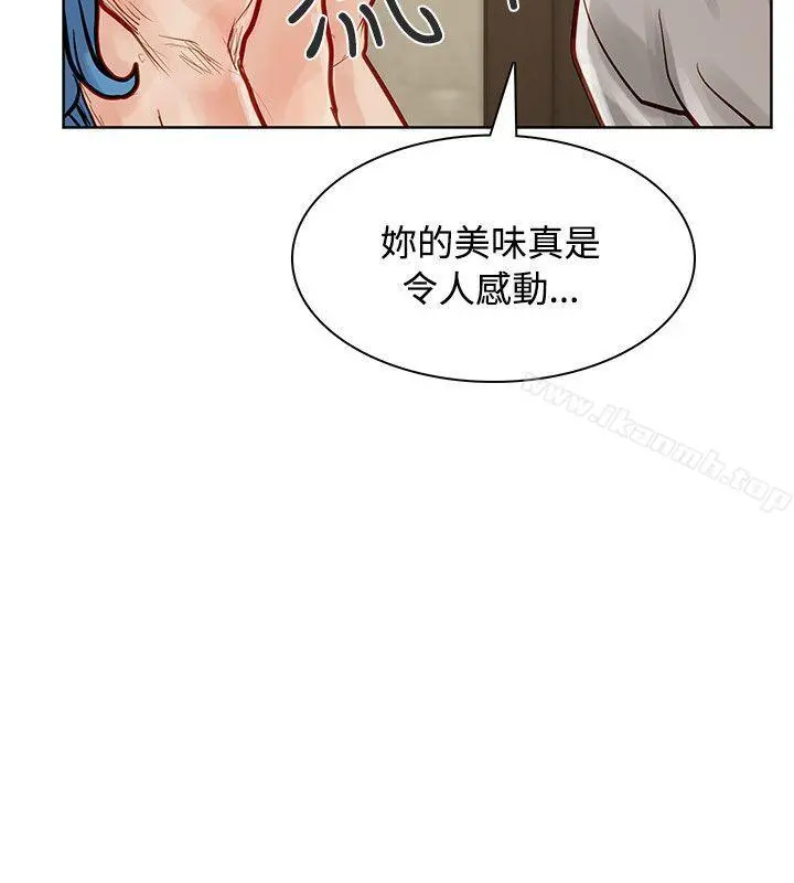 极品卖身女 - 第6话 - page 29