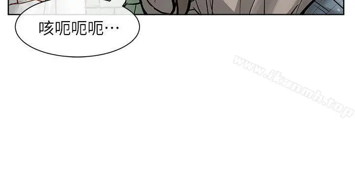极品卖身女 - 第33话 - page 21