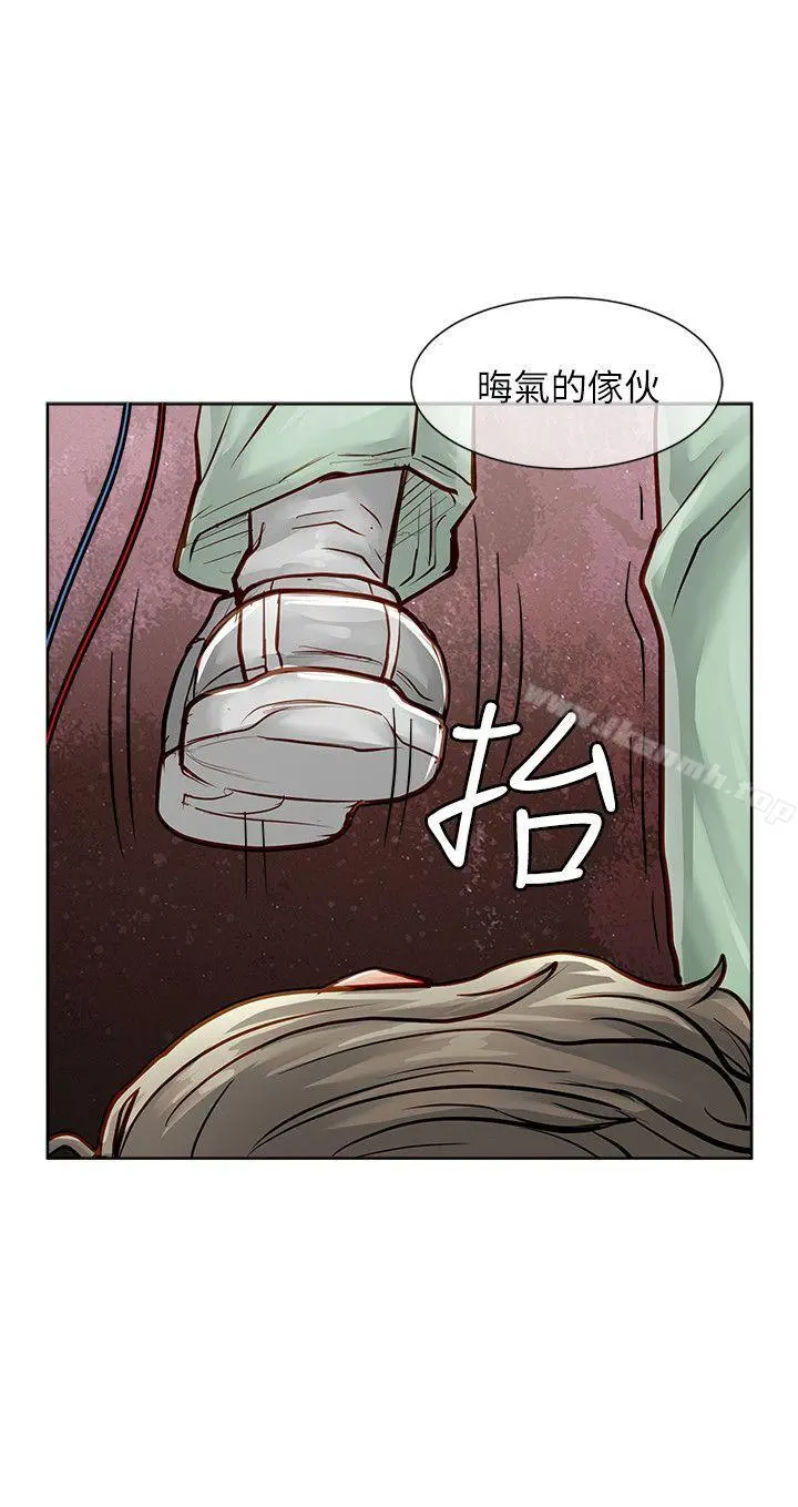 极品卖身女 - 第33话 - page 23