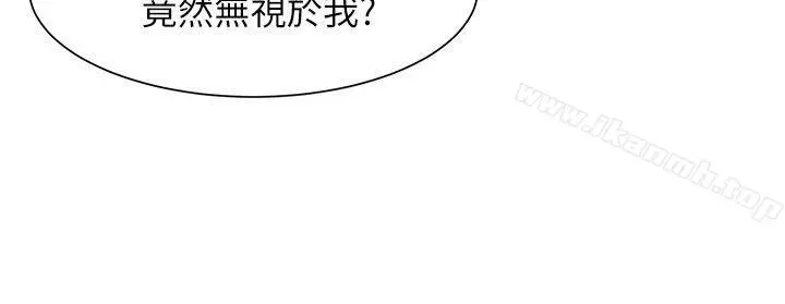 极品卖身女 - 第31话 - page 32