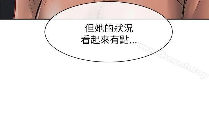 极品卖身女 - 第22话 - page 6