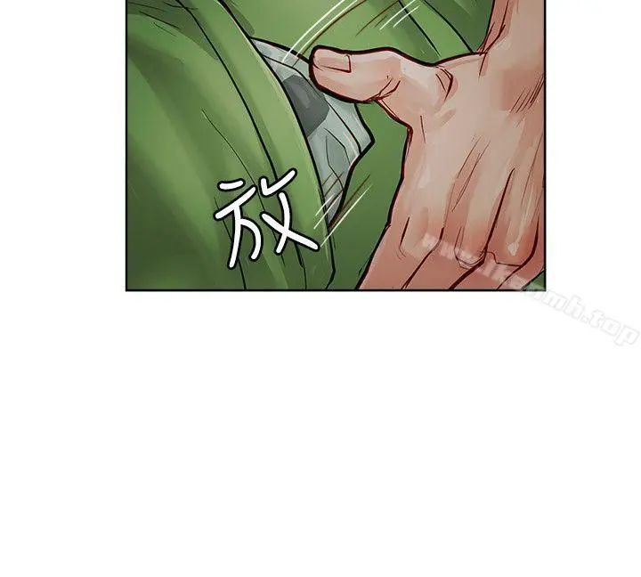 极品卖身女 - 第19话 - page 10