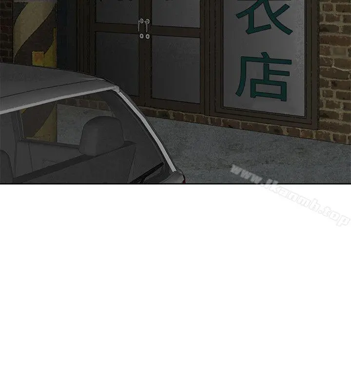 极品卖身女 - 第9话 - page 24