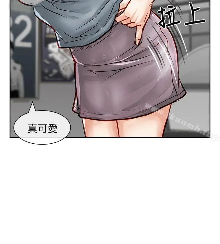极品卖身女 - 第21话 - page 23