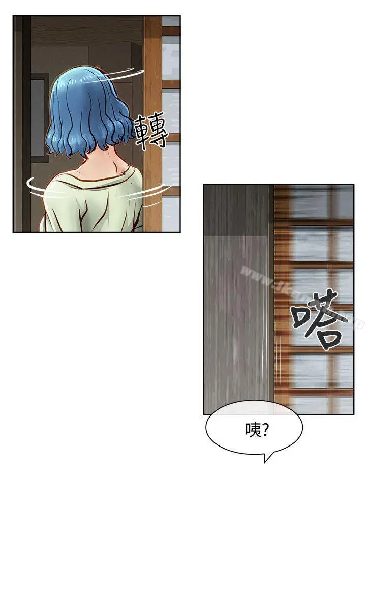 极品卖身女 - 第12话 - page 27