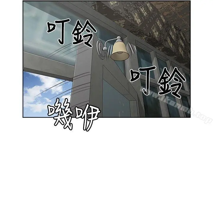 极品卖身女 - 第23话 - page 18