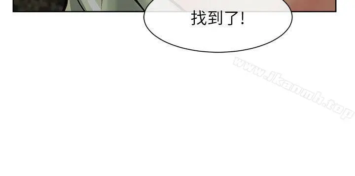 极品卖身女 - 第27话 - page 2
