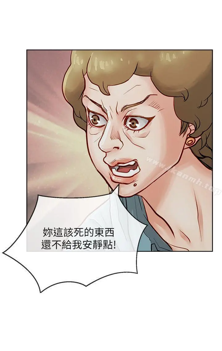 极品卖身女 - 第27话 - page 6
