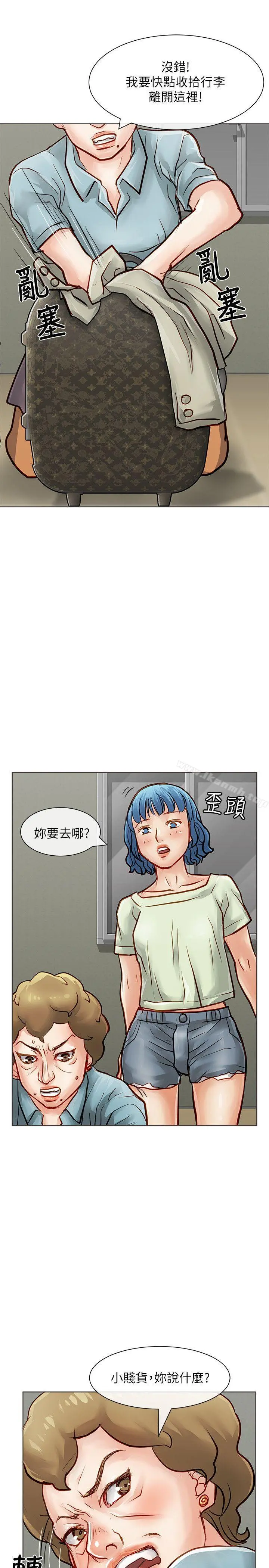 极品卖身女 - 第27话 - page 41