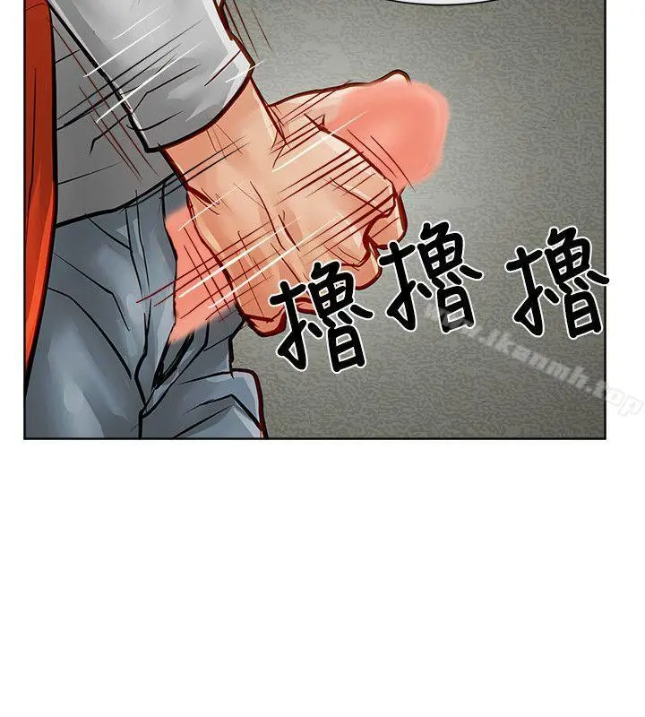 极品卖身女 - 第34话 - page 3