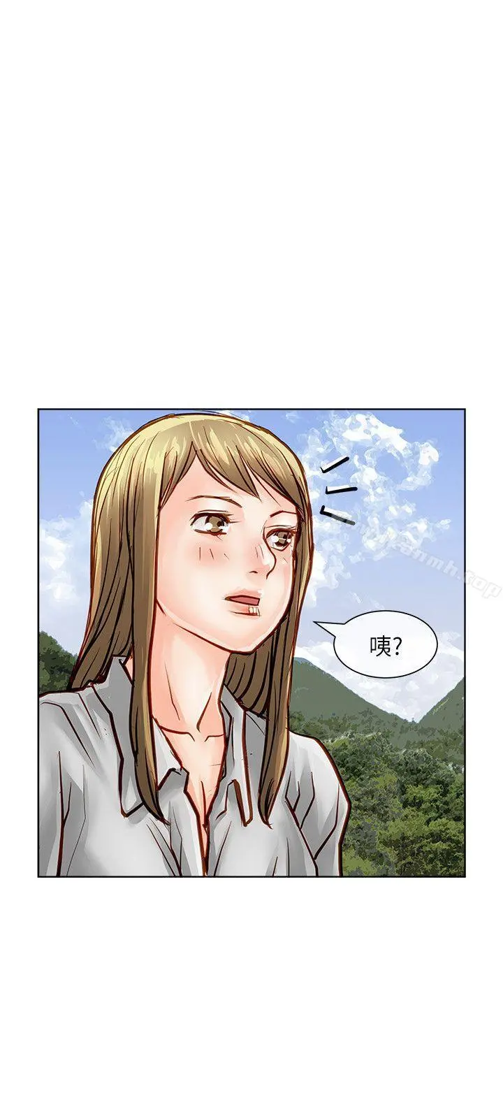 极品卖身女 - 第34话 - page 13